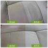 منظفات الرغاوي المتعددة الأغراض، منظفات الكراسي ذات الجلد المغسل بالغسيل السطحي في السيارات Specification image